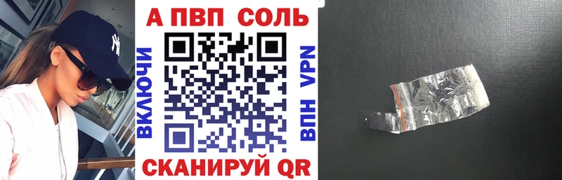 Где продают наркотики Алапаевск Cocaine  Галлюциногенные грибы  ГАШИШ  APVP  Каннабис  Меф мяу мяу 