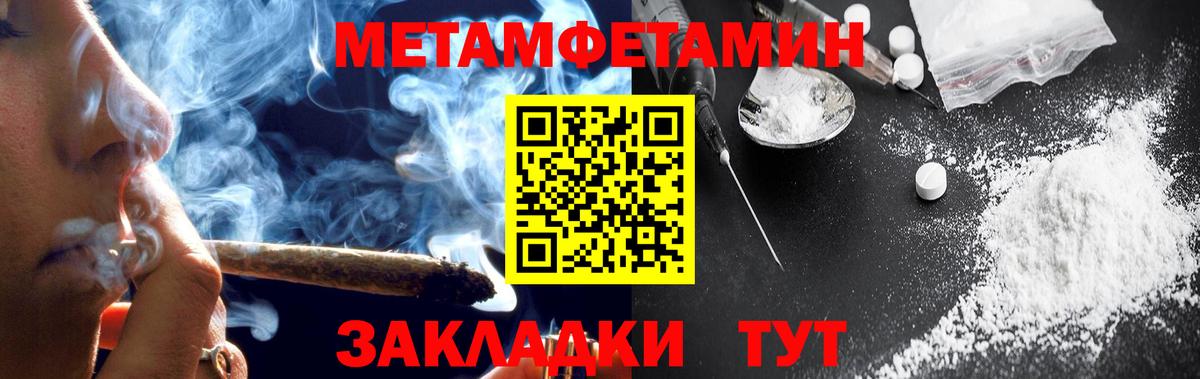 Алапаевск  блэк спрут tor  Вход с VPN  АМФЕТАМИН 98% 