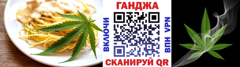 мега маркетплейс  цены наркотик  Алапаевск  Canna-Cookies конопля 