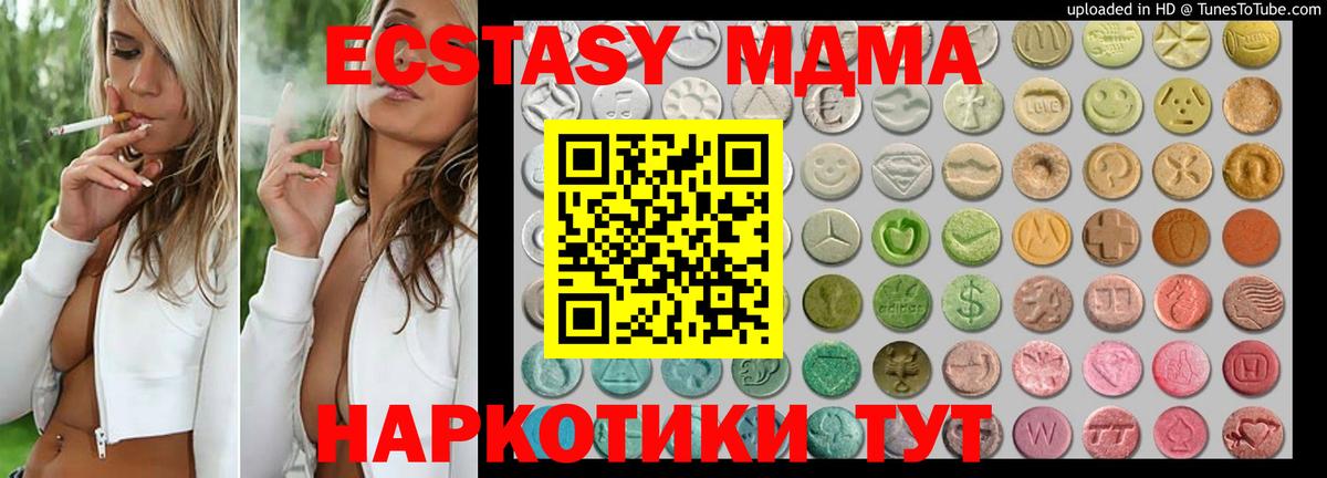 ЭКСТАЗИ louis Vuitton Алапаевск