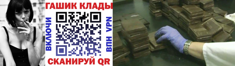 ГАШИШ гашик Алапаевск
