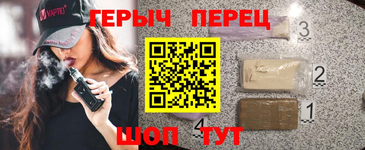 ГЕРОИН Афган  Вход с VPN  Алапаевск 