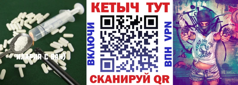 КЕТАМИН VHQ  где продают   Алапаевск 