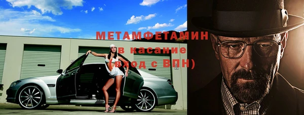 экстази Абдулино
