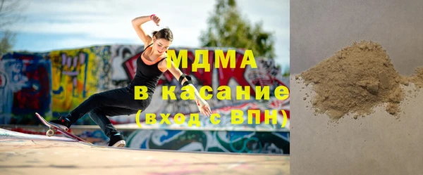 скорость mdpv Абаза