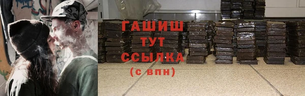 скорость mdpv Абаза