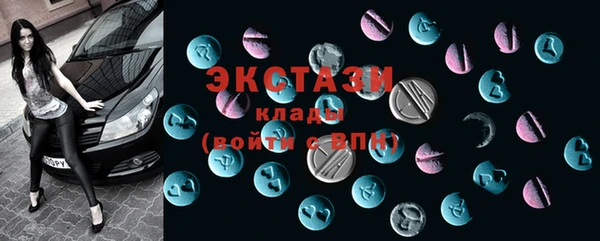 экстази Абдулино