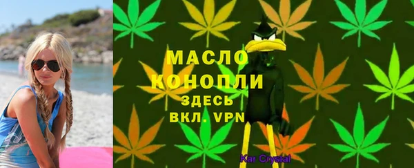 скорость mdpv Абаза