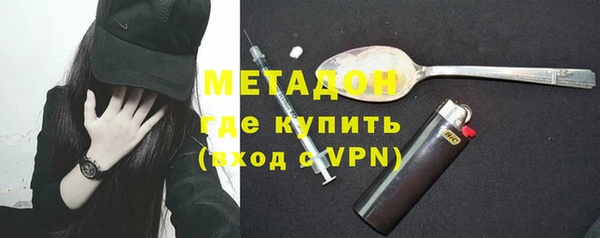 экстази Абдулино