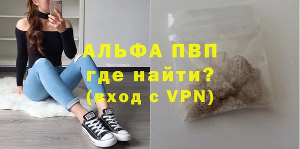 экстази Абдулино