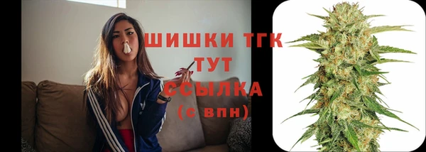 экстази Абдулино