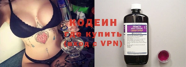 экстази Абдулино