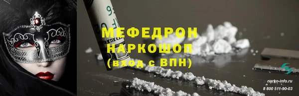мефедрон VHQ Абинск