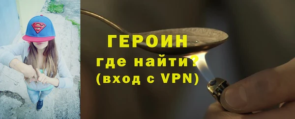 скорость mdpv Абаза