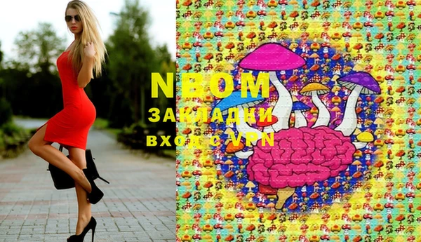 мефедрон VHQ Абинск