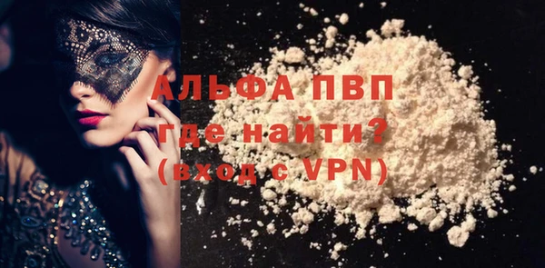 мефедрон VHQ Абинск