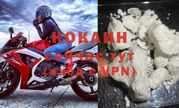 экстази Абдулино