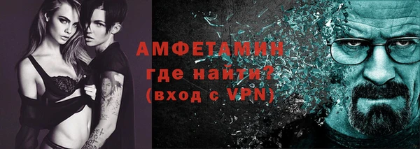 скорость mdpv Абаза