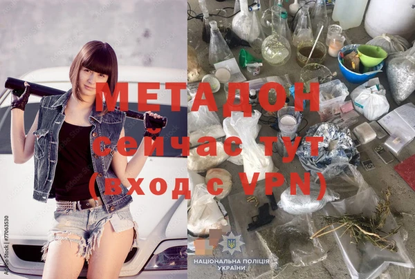 экстази Абдулино