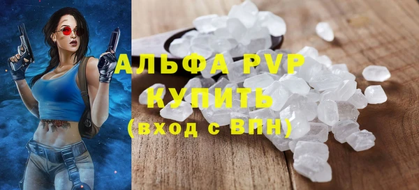 мефедрон VHQ Абинск