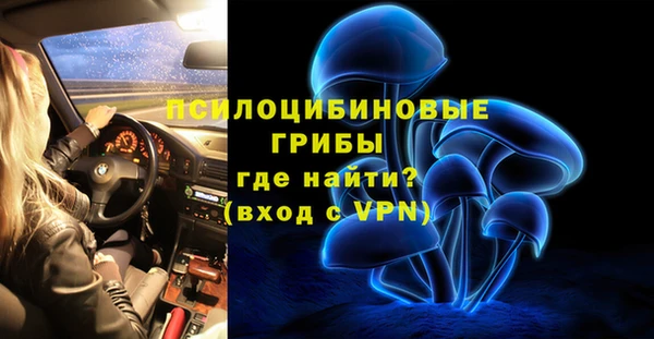 экстази Абдулино