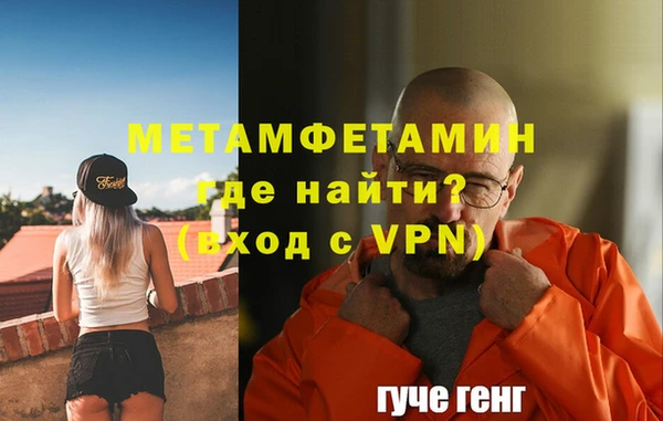 мефедрон VHQ Абинск