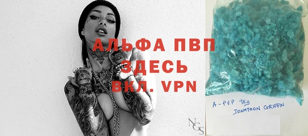 скорость mdpv Абаза