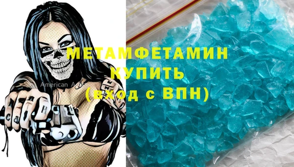 мефедрон VHQ Абинск
