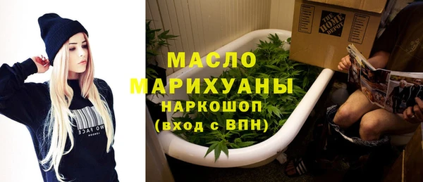 экстази Абдулино