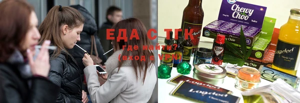 экстази Абдулино