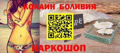 соль курить ск Можайск