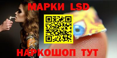 соль курить ск Можайск