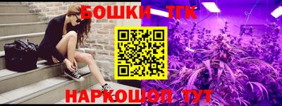 соль курить ск Можайск