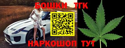 соль курить ск Можайск