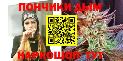 соль курить ск Можайск