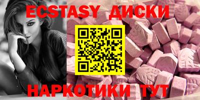 соль курить ск Можайск