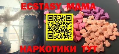 соль курить ск Можайск