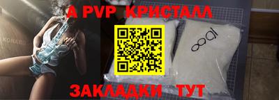 соль курить ск Можайск