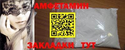 соль курить ск Можайск