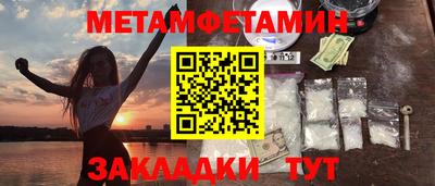 соль курить ск Можайск