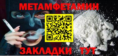 соль курить ск Можайск