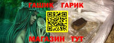 соль курить ск Можайск