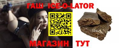соль курить ск Можайск
