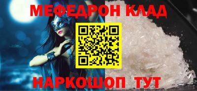 соль курить ск Можайск