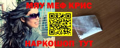 соль курить ск Можайск