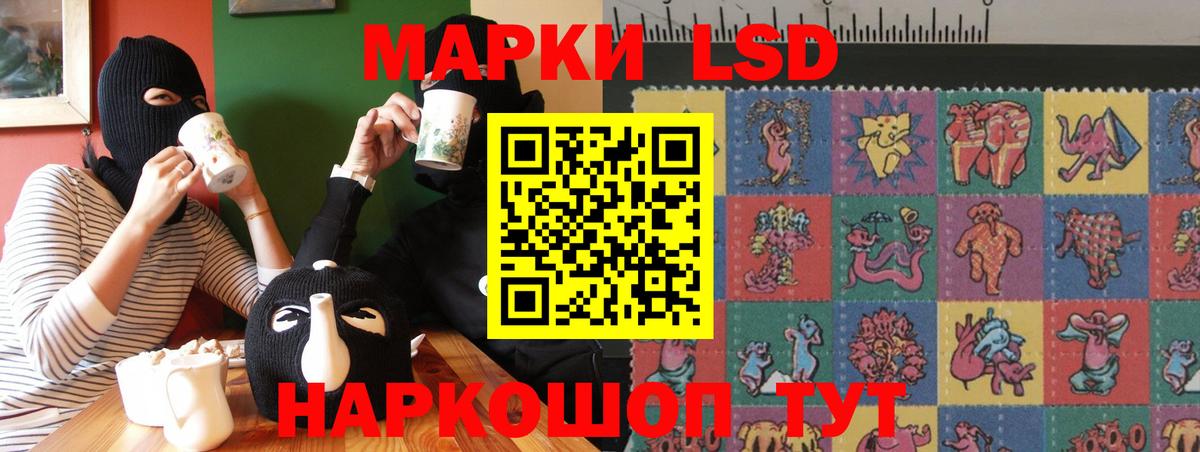 Лсд 25 экстази ecstasy  Лсд 25 экстази ecstasy  Алапаевск  Вход с VPN 