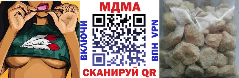 продажа наркотиков  Алапаевск  MDMA молли 