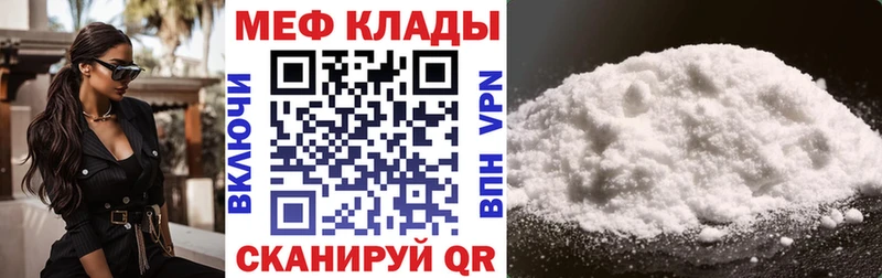 продажа наркотиков  Алапаевск  маркетплейс формула  Мефедрон кристаллы 