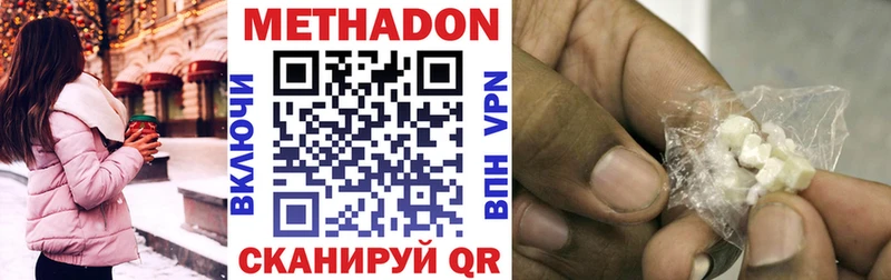 кракен ТОР  Алапаевск  Метадон кристалл 