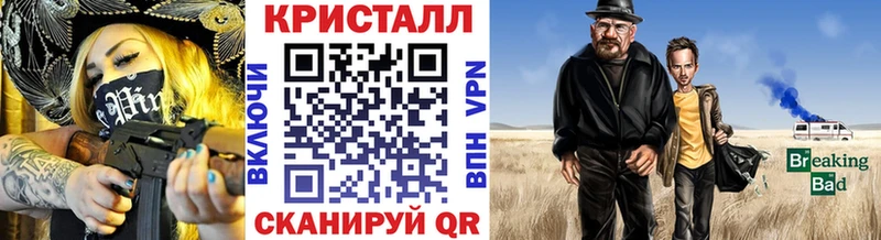 Метамфетамин мет  дарнет шоп  Алапаевск 